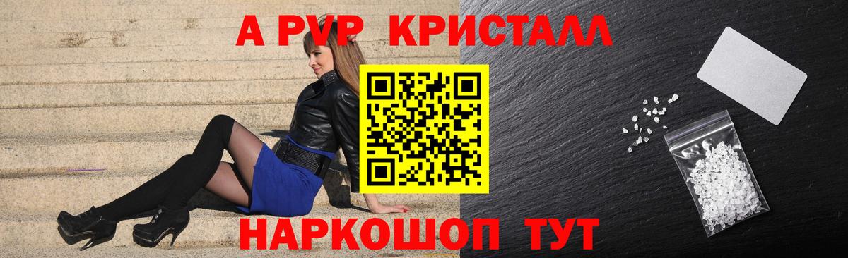 А ПВП мука  Вход с VPN  Осинники  Alpha-PVP СК КРИС 