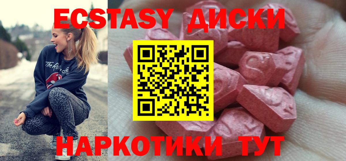 Ecstasy DUBAI  Ecstasy  Осинники  Экстази DUBAI  Вход с VPN 