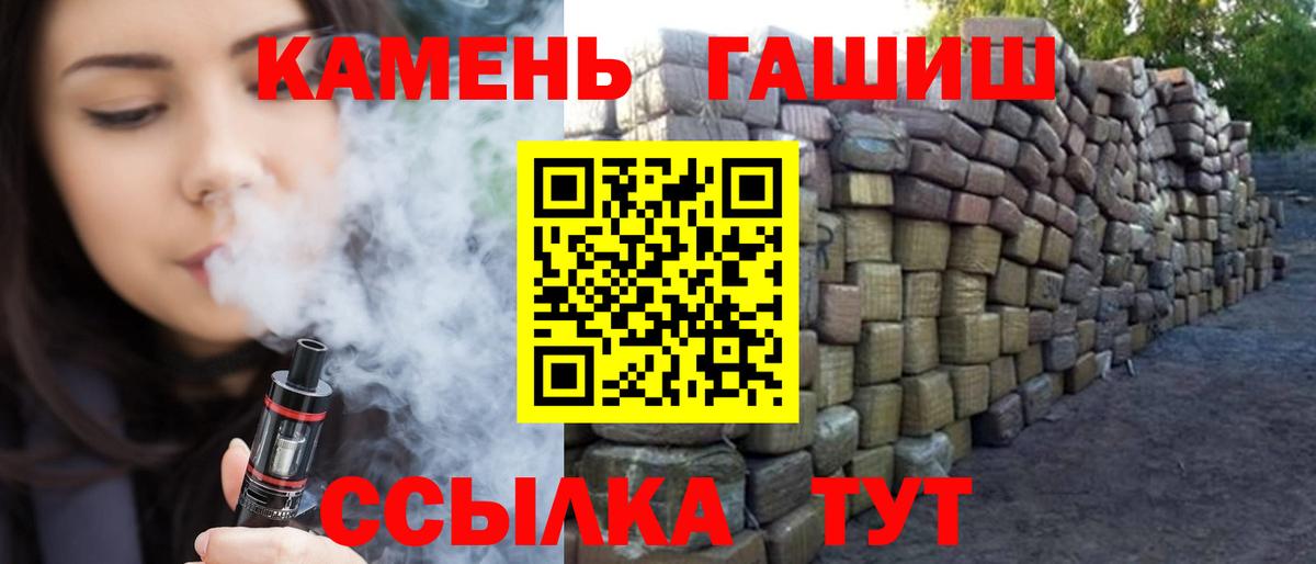 Осинники  Гашиш ice o lator  ГАШИШ Изолятор  Вход с VPN 