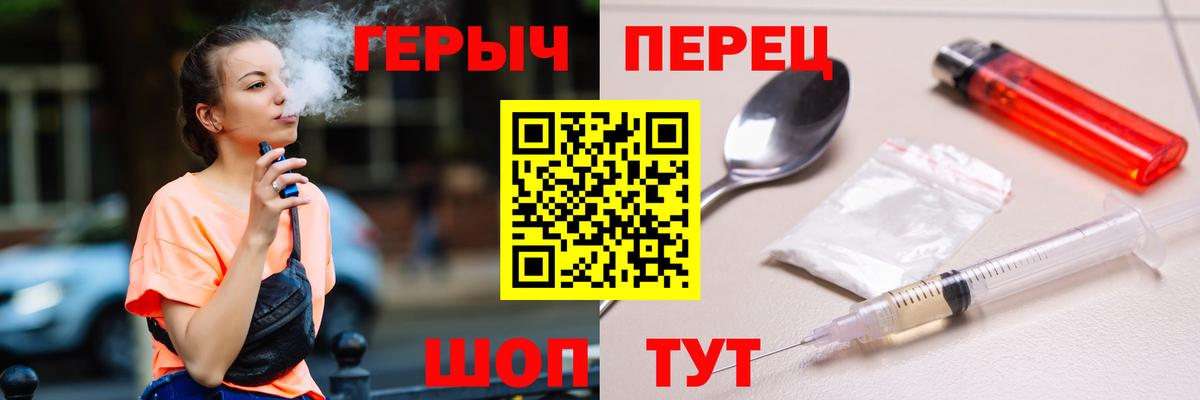 ГЕРОИН афганец Осинники