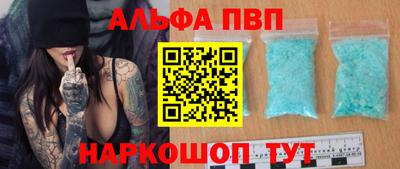 a pvp Сланцы