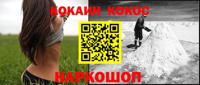 прущие крисы Ставрополь