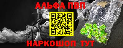 спиды Старая Купавна