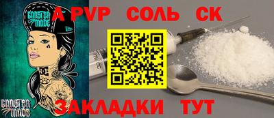 спиды Старая Купавна