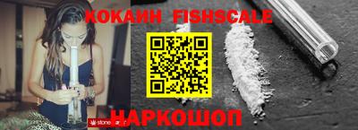 прущие крисы Ставрополь