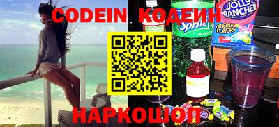 спиды Старая Купавна