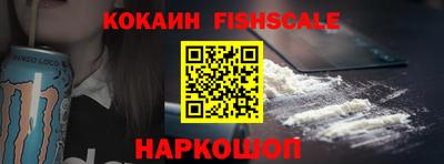 прущие крисы Ставрополь