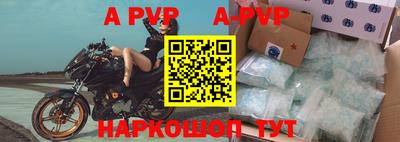 спиды Старая Купавна