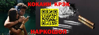 прущие крисы Ставрополь