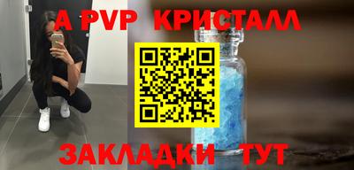 мдма Славгород