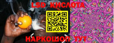 прущие крисы Ставрополь
