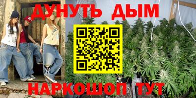 прущие крисы Ставрополь