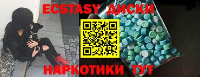 мдма Славгород