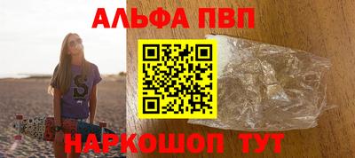 спиды Старая Купавна