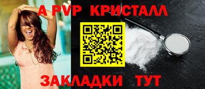 спиды Старая Купавна