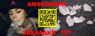 мдма Славгород