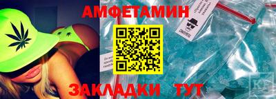 спиды Старая Купавна