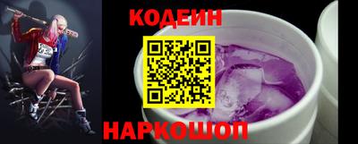 a pvp Сланцы