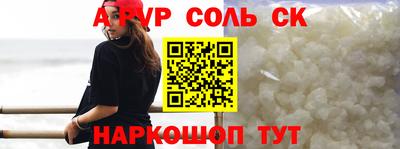 мдма Славгород