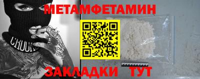 прущие крисы Ставрополь