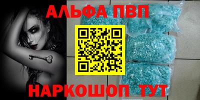 МДПВ Славянск-на-Кубани