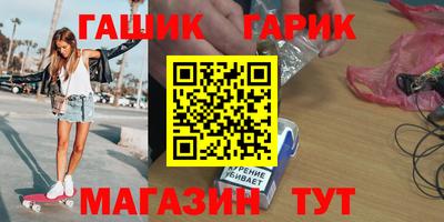 a pvp Сланцы