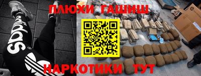 спиды Старая Купавна