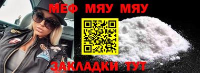 МДПВ Славянск-на-Кубани