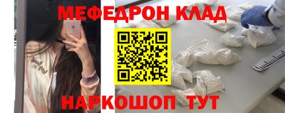 мдма Славгород