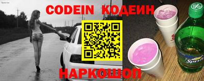 МДПВ Славянск-на-Кубани