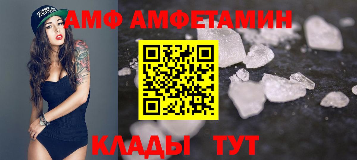 Осинники  Метамфетамин пудра  Вход с VPN 