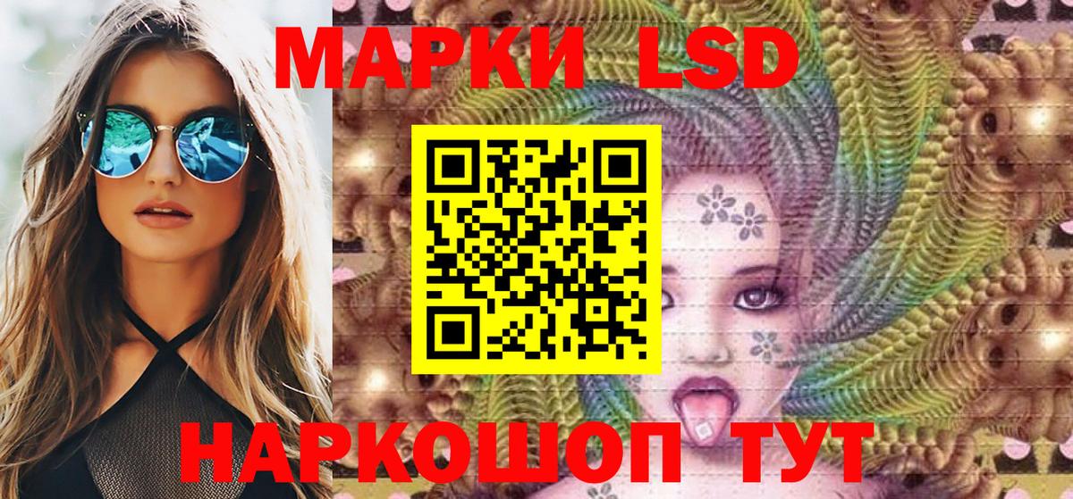 Марки NBOMe  Марки N-bome 1500мкг  Вход с VPN  Осинники 