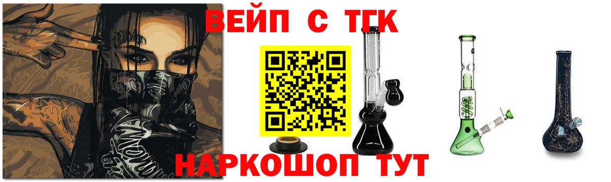 Осинники  цены наркотик  Вход с VPN  ТГК THC oil 