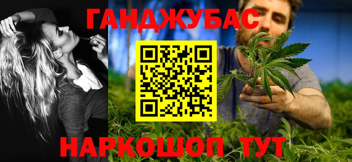 Бошки марихуана Amnesia Осинники