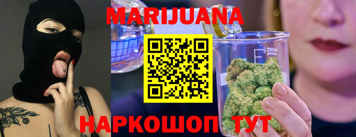 Осинники  Шишки марихуана Ganja  Канабис марихуана  Вход с VPN  Бошки марихуана планчик  Каннабис марихуана 